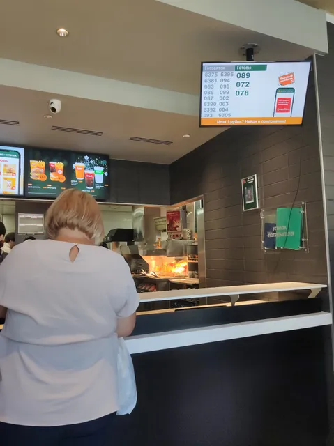 Вкусно — и точка