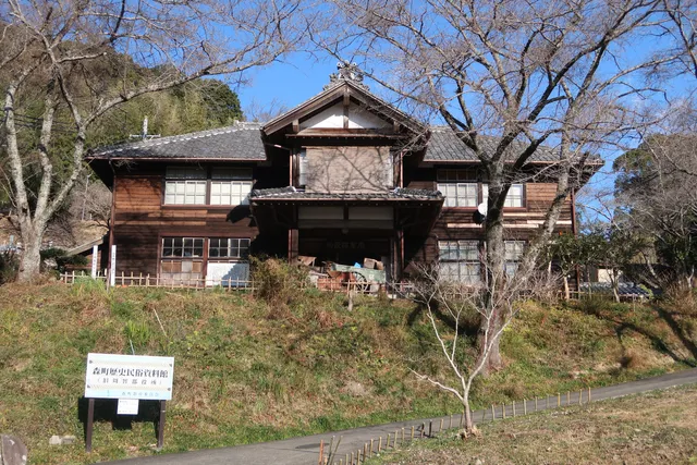 モリチョウリツレキシミンゾクシリョウカン