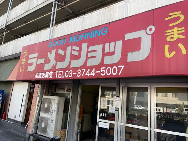Ramen Shop