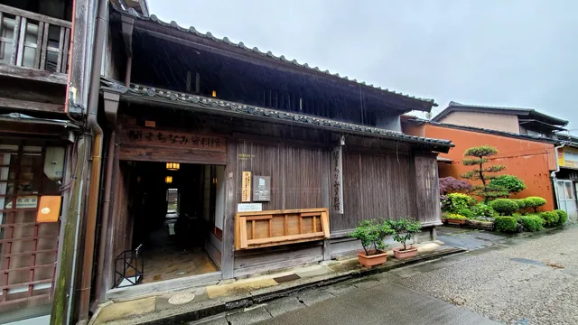 Seki Machinami Museum