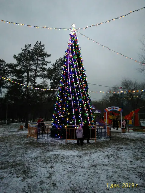 Park Kul'tury I Otdykha Komsomol'skogo Rayona