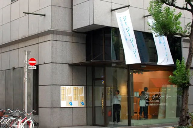 Ginza Graphic Gallery