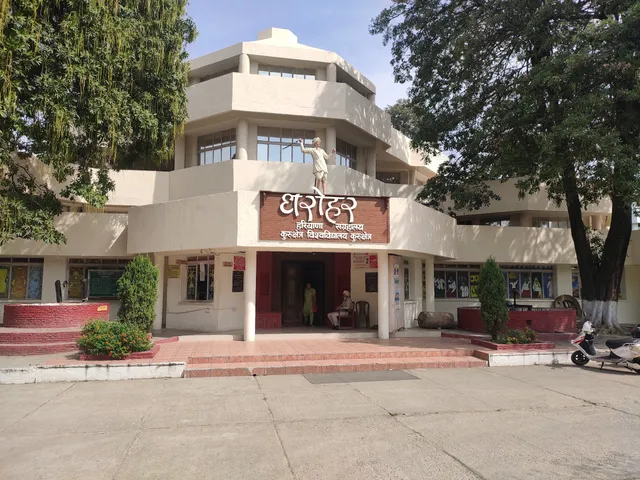 Dharohar, Haryana Cultural Museum, KUK