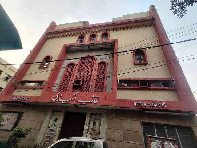 Ghalib Academy