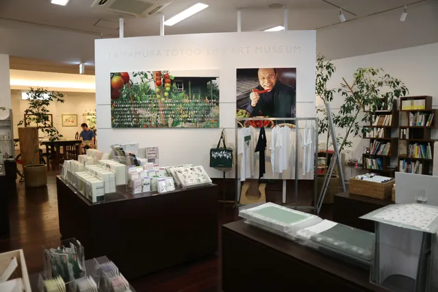Tamamura Toyoo Life Art Museum