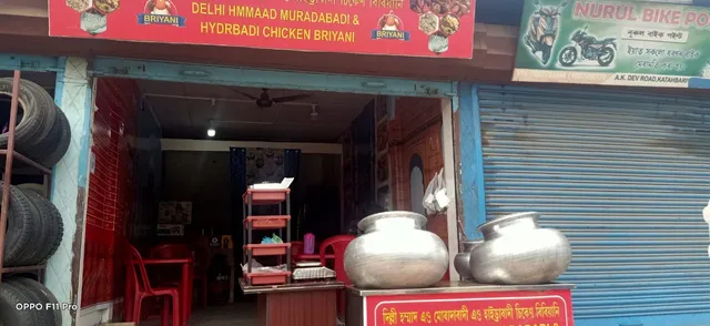 Delhi Hammad Moradabadi & Hyderabadi Chicken Biryani