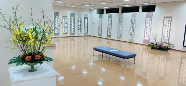 Yamagataken Geibun Museum