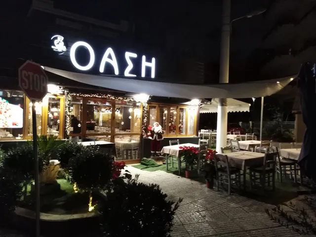 ΟΑΣΗ 60+ Νοστιμιές