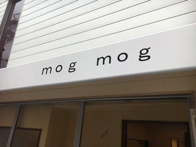 お肉屋さんのお弁当 mog mog