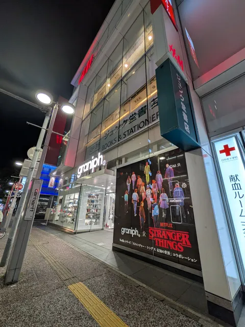 グラニフ 福岡天神