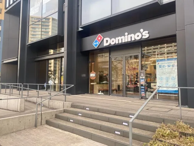 Domino's Pizza Toyosu