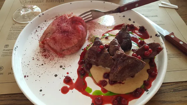 Pochtovaya Kontora 1786