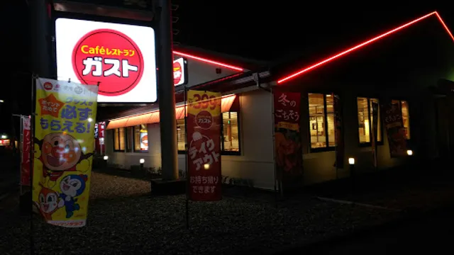 ガスト 石岡店