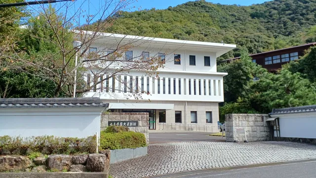 岐阜県歴史資料館