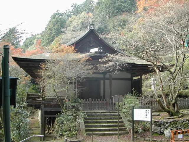 Daigo-ji Seiryugu Haiden (Oratory)