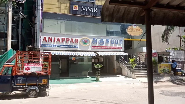 Anjappar Chettinad Restaurant