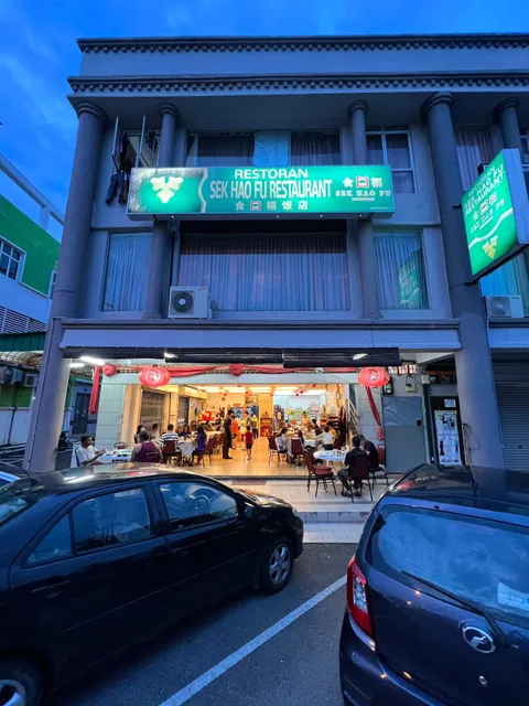 食口福饭店 • Sek Hao Fu Restaurant