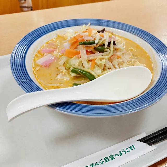 Ringer Hut FUJI GRAND Shigenobu