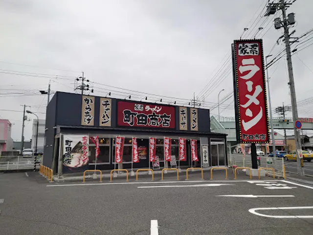Machida Shoten Okayama Hirai