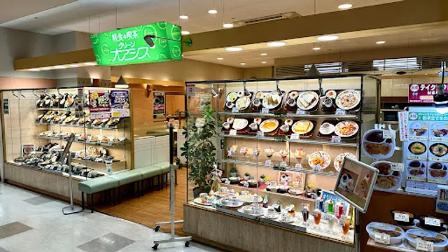 Green Oasis Fuji GRAND Akiten