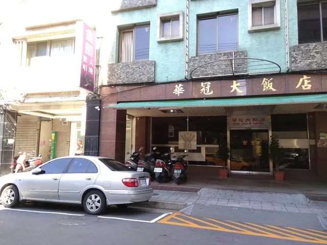 Hwa Guan Hotel