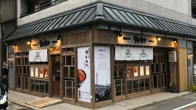 Niigata Katsudon Tarekatsu