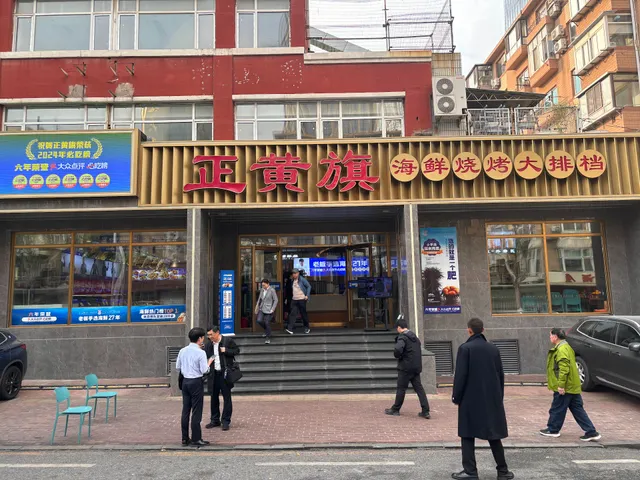 Zihangzheng Red Banner