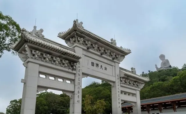 Ngong Ping Village