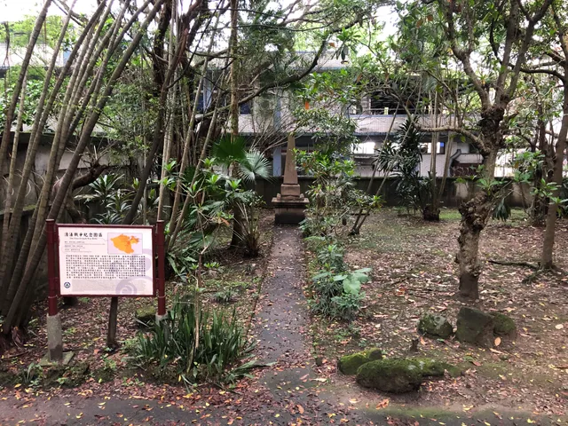 Sino-French War Memorial Park