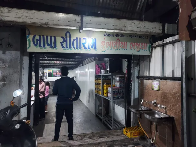 Bapa Sitaram Bhajiya Kumaliya Bhajiya