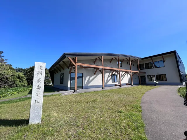 Moyoro Shell Mound Museum