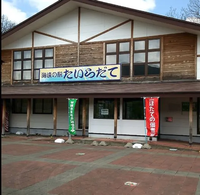 Road Station Tairadate Oh! Daiba