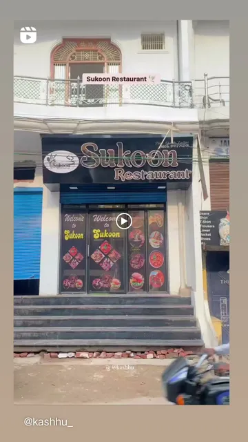 Sukoon Restaurant