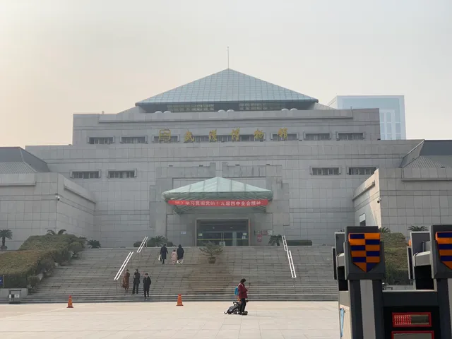 Wuhan Museum