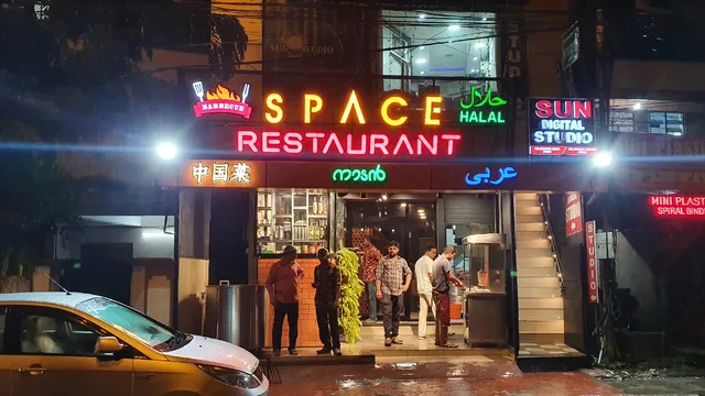 Barbecue SPACE Restaurant