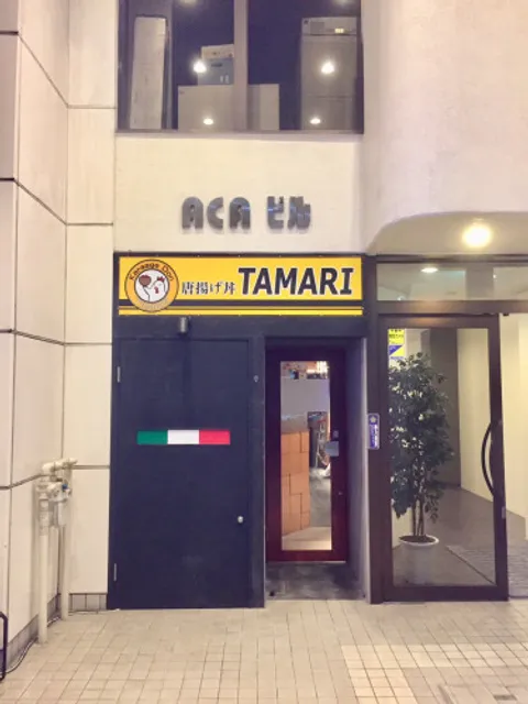 Tamari Bar