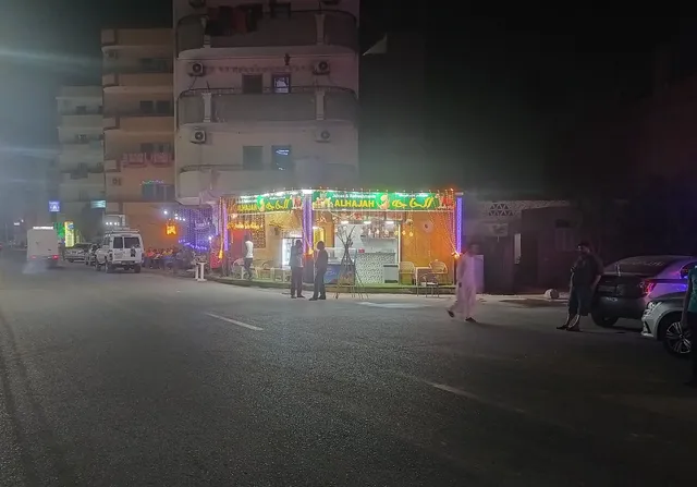 ALHAJAH Juices & Refrshme