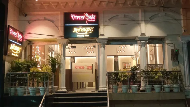 Hotel Vinayak Heritage