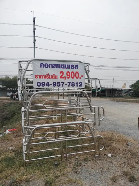 ข้าวแกงแหลงใต้