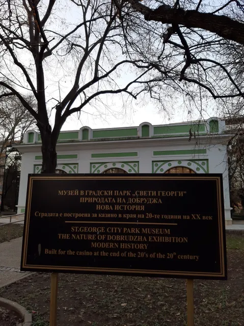 Museum in City Park - Nature of Dobrudzha
