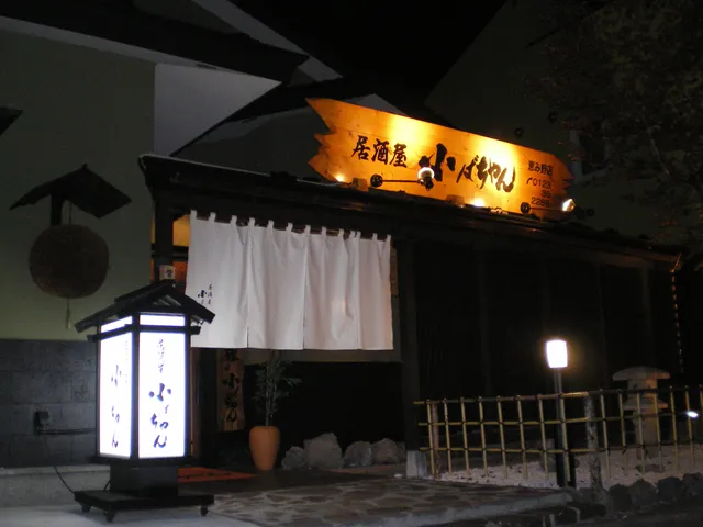 Izakaya Kobachan