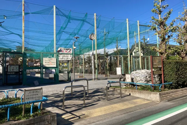 Hatanodaihiroba Park