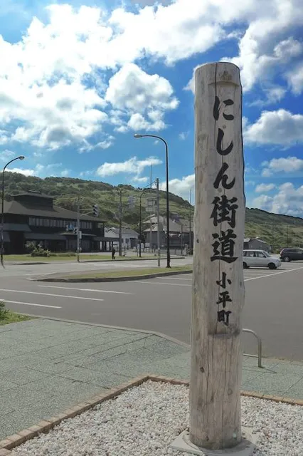 Herring Cultural Historical Park