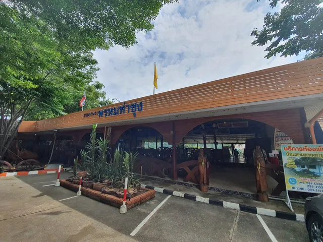 Phrom Tha Sung Restaurant