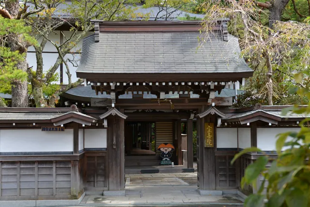 Houzen-in Temple (Pilgrim's Lodging)