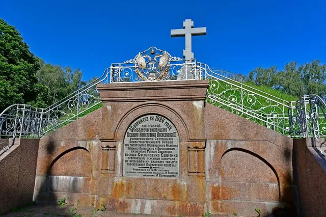Museum of the History of the Poltava Battle
