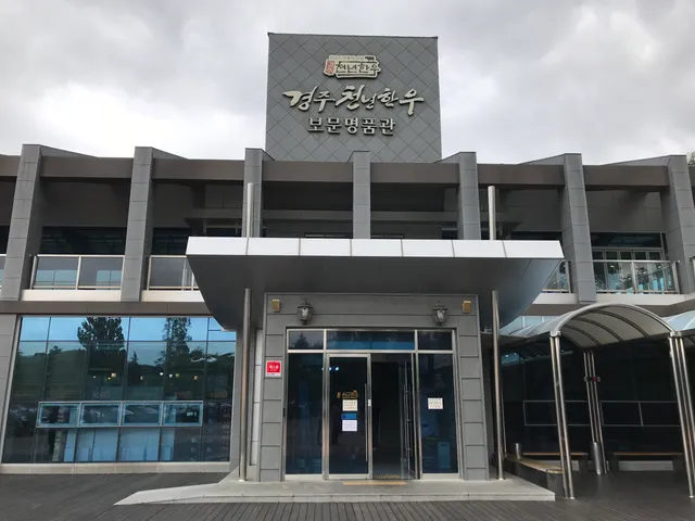 Gyeongju Millennium Hanwoo Bomun Branch