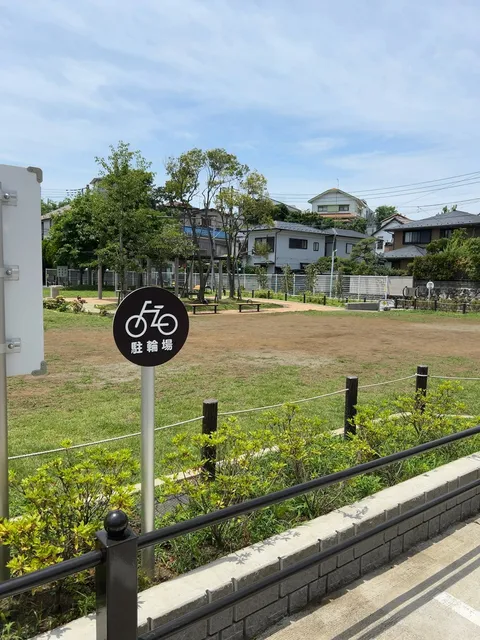 Kamifujigaya Park