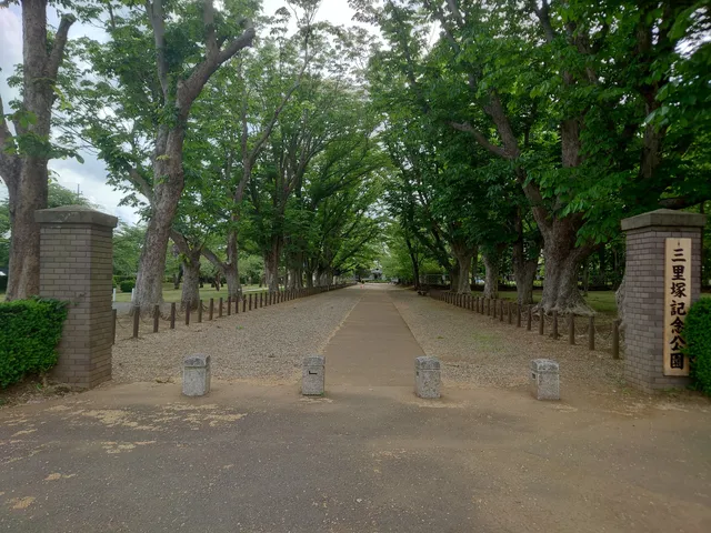Sanrizuka Memorial Park