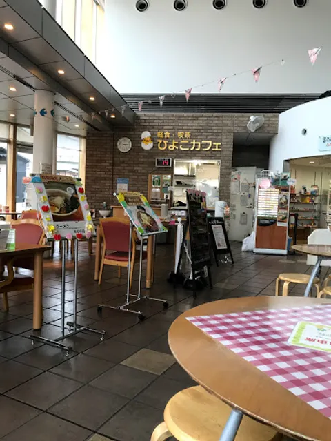 軽食・喫茶ひよこカフェ